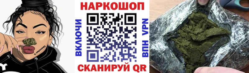 Купить наркотики Владимир Кодеин Псилоцибиновые грибы Меф Конопля ГАШ