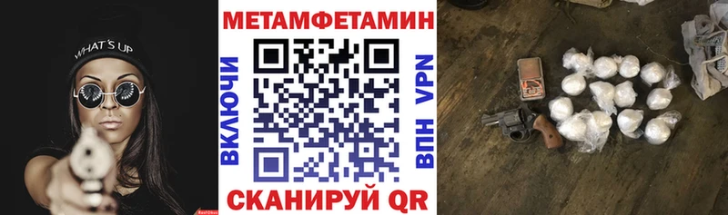 OMG как войти  что такое наркотик  Владимир  АМФ VHQ 