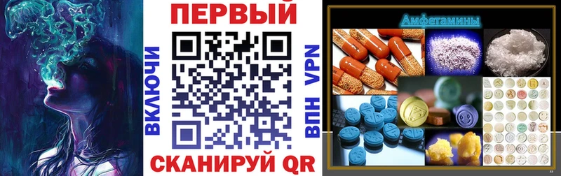 Амфетамин 98% Владимир