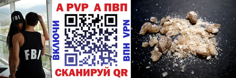 Alpha-PVP СК  hydra как войти  Владимир 