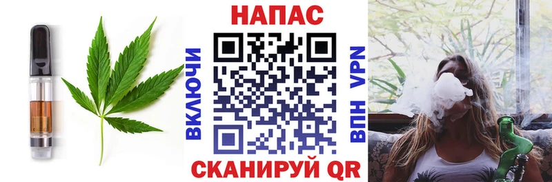 KRAKEN маркетплейс Владимир Canna-Cookies конопля