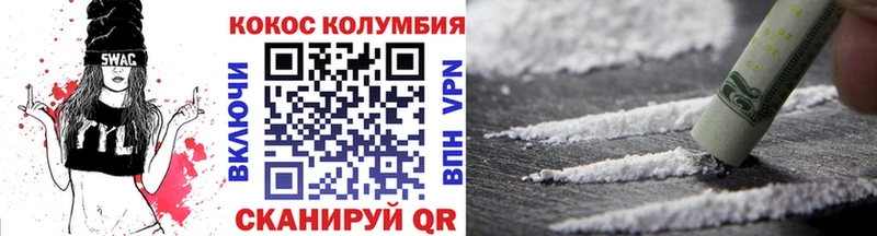 Cocaine FishScale  Владимир 