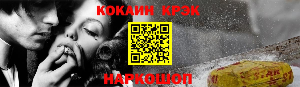 Владимир  КОКАИН VHQ  Вход с VPN 