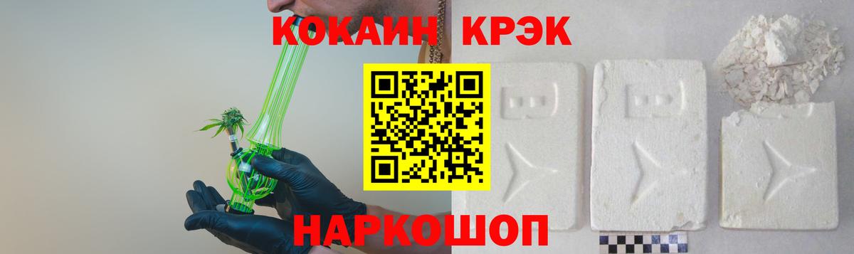 КОКАИН Колумбийский Владимир