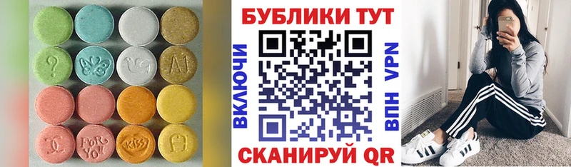 Экстази 280 MDMA  купить наркотик  Владимир 