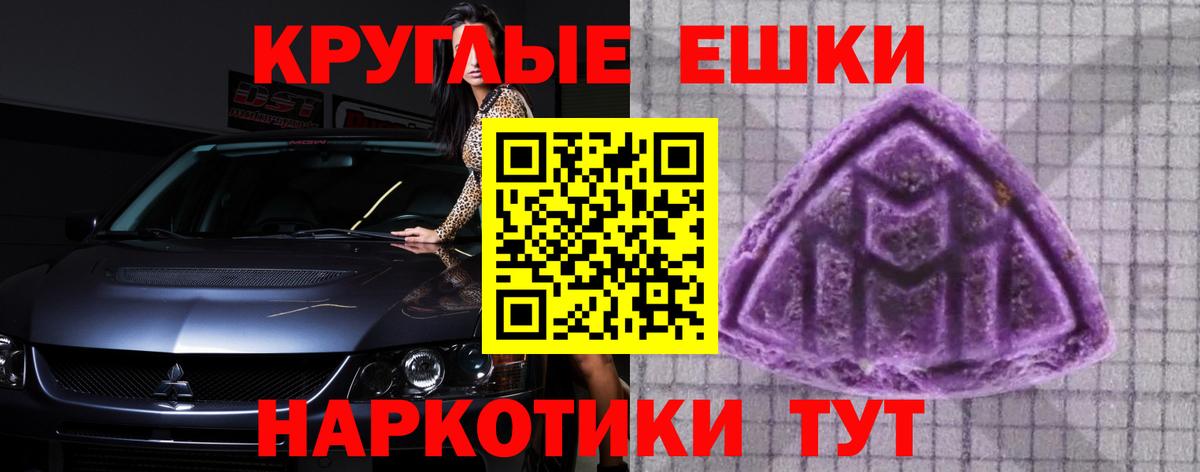 Ecstasy круглые  Вход с VPN  Владимир 