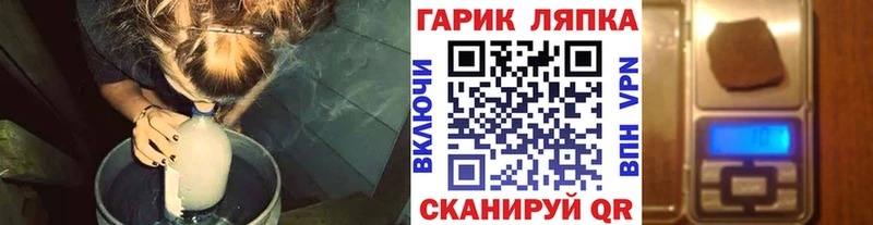 Гашиш Изолятор  гидра зеркало  Владимир 