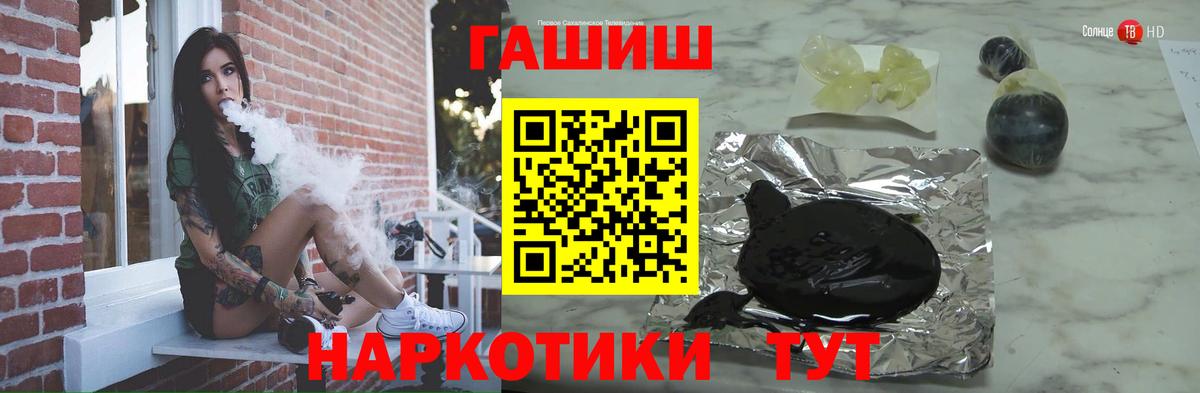 ГАШ Cannabis  Владимир 