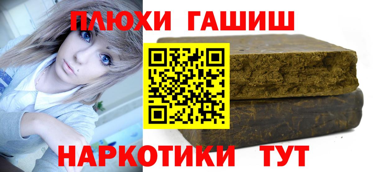ГАШИШ hashish Владимир