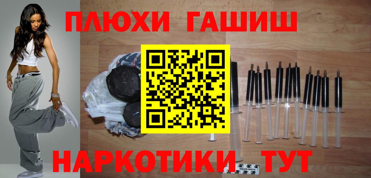 ГАШ AMNESIA HAZE  Вход с VPN  Владимир 