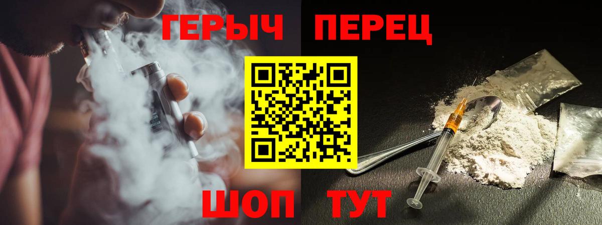 Владимир  ГЕРОИН VHQ  Вход с VPN 