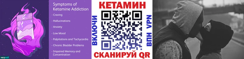 наркота  Владимир  КЕТАМИН ketamine 