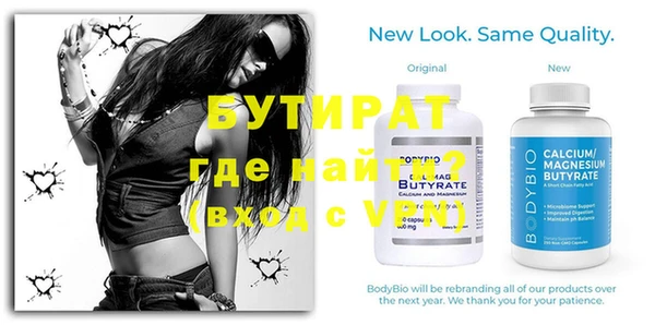 экстази Лабытнанги