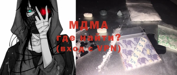 экстази Лабытнанги