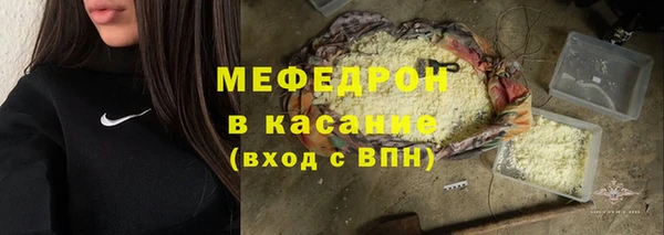 молекула духа Кулебаки