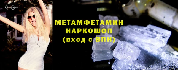 молекула духа Кулебаки
