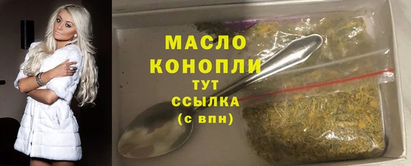 соль курить ск Бронницы