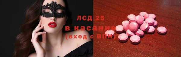 ПСИЛОЦИБИНОВЫЕ ГРИБЫ Куйбышев