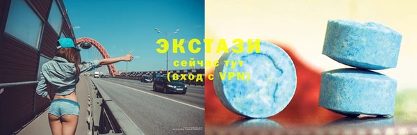 экстази Лабытнанги
