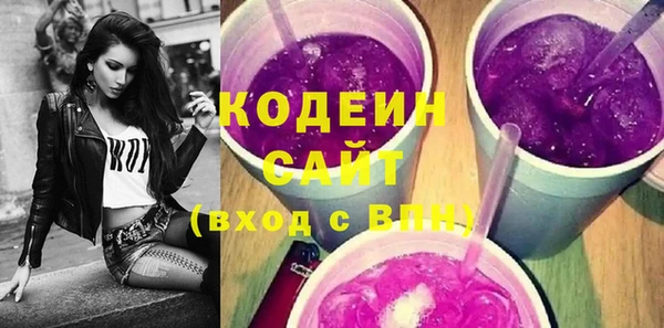 экстази Лабытнанги
