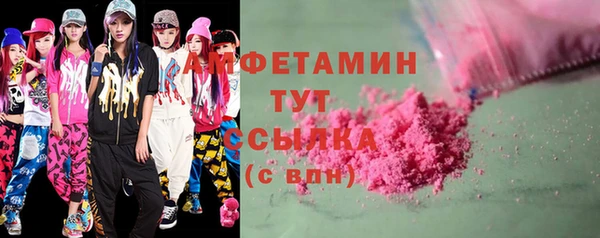 экстази Лабытнанги