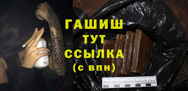 ПСИЛОЦИБИНОВЫЕ ГРИБЫ Куйбышев