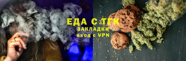 ALPHA-PVP Кукмор