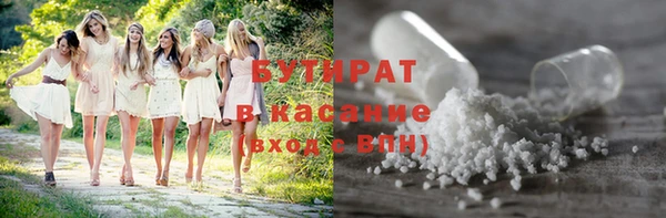 экстази Лабытнанги
