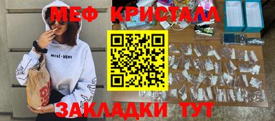 экстази Апрелевка