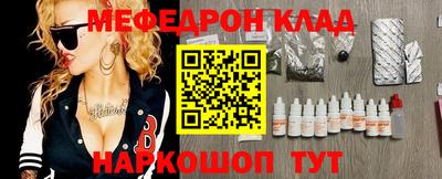 герыч Волжск