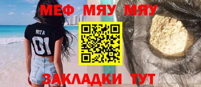 стафф Абакан