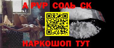 кокаин перу Балаково