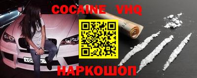 кристаллы Донской