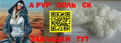 экстази Апрелевка
