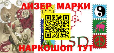 гашиш Апшеронск