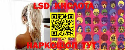 кокаин перу Балаково