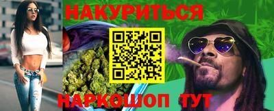 кокаин перу Балаково