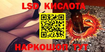 прущие грибы Балашиха