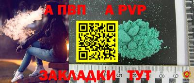 гашиш Апшеронск