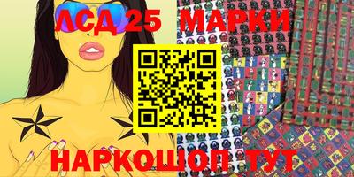 прущие грибы Балашиха