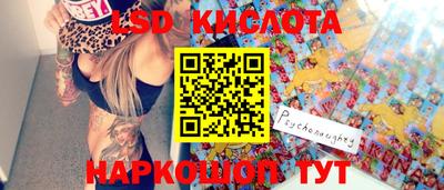 кокаин перу Балаково