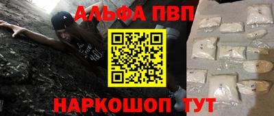 прущие грибы Балашиха