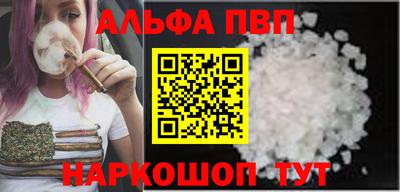 кокаин перу Балаково