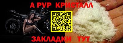 гашиш Апшеронск