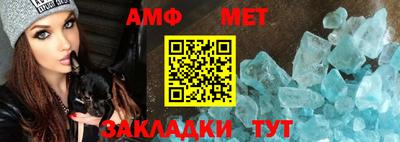 гашиш Апшеронск