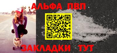 прущие грибы Балашиха