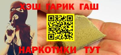 гашиш Апшеронск