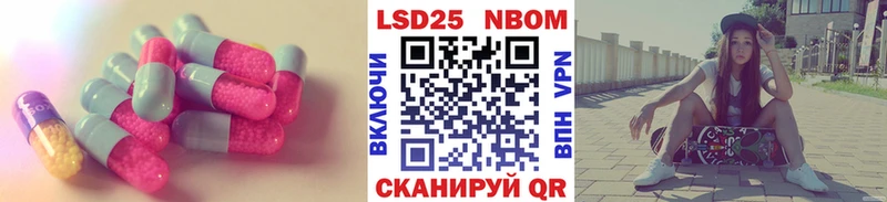 ЛСД экстази кислота  Владимир 