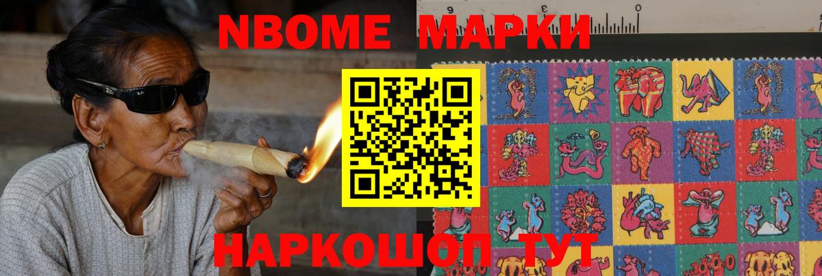 NBOMe  Владимир  Вход с VPN  Гашик  МЕФ  Кокаин  A-PVP  Марихуана 
