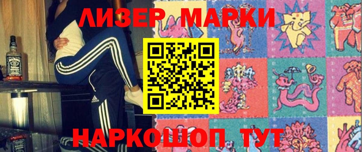 АМФ кристаллы  Бошки Шишки  МЕФ кристаллы  Вход с VPN  Владимир  КОКАИН  Гашиш 